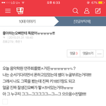 나 중1때 말투 좀 봐주라 <b>개패</b>고싶어