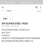 [이것좀봐줘] 당근마켓 비매너 적반하장 환불녀