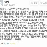 [댓글부탁해] 이런컨셉 잡을려면 어떻게 할까?