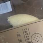 아니 이 쿠키 ㅈㄴ 마<b>싯네</b>