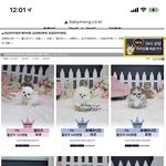강아지 <b>펫샵</b> 베이비몽 아는사람