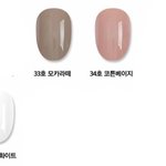 [드루와] 얘들<b>앙</b>.셀프<b>젤</b>네일 할라눈데 색골라주라!!