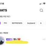 슴 팬들아 너네 버블 누구해?