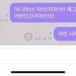 [NCT] <b>즈</b>니들 다들^^,, 똑같구나~^^,,
