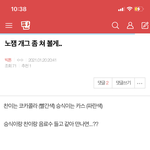 [빅톤] ㅇㅓㄹ떨결에