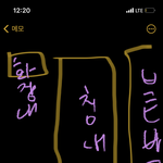 <b>방구조</b> 추반 좀ㅠㅠㅠ