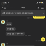 <b>상극</b> 너무 싫어