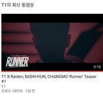 <b>티원</b> 티저더내놔라