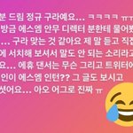 [NCT즌] 드림 정규 <b>구라</b>라는데...?