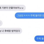 [NCT즌] <b>캐해</b>해줘