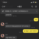상극 <b>토나</b>올가같아