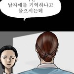 [댓글부탁해] 조석 작가의 '후기'