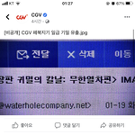 와 씹<b>덕들</b>아 소원이 이뤄졌다