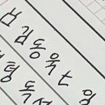 요즘 공스타 분들은 ㄹㅇ