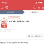 [드루와] ++)톡선 성 아그네스 후기 글 가져옴