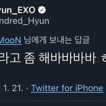 변백현 이 트윗