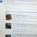 <b>돈</b>파 연애중이래