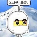 [NCT즌] <b>엑스형</b> 보고싶어..........