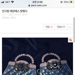 아__ 이거 <b>미미</b>공주가방임?