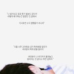 <b>지민</b> 이 말 개설렌다