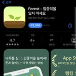 <b>이</b> <b>앱</b> 써본 사람 있음??