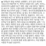 기자가 나보다 재현 <b>주접</b>잘떰