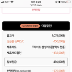 [댓글부탁해] 폰 관련 된거 잘아는 사람