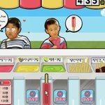 [댓글부탁해] 얘들아 너네 이거 <b>모름</b>...??