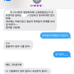 예전에 엄마한테 보냈던 문자들 보는데 기분 진짜 이상하다
