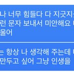 죽고 싶다는 자식의 말을 듣는 부모의 마음은 어떨까