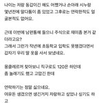 조카 몽클레르 패딩 <b>사주</b>신분