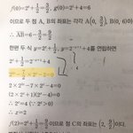 지수법칙 ?? 잘하는 <b>고수</b> ㅈㅂ드러와줘