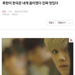 내 흑역사 보고 <b>가셈</b> 흑역사 맛집임