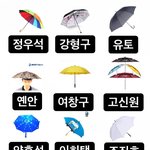 [펜타곤] <b>캐해</b>짤 웃겨 죽을듯 ㅋㅋㅋ
