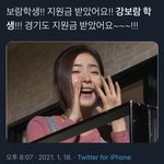 [ㅈㄱㄴ] 키큰데 <b>개</b>ㅈ같다