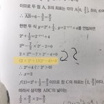 지수법칙 <b>고수</b> ㅈㅂ 들어와줘 ㅜㅜ!!!!!