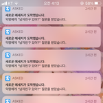 누가 자꾸 내 <b>에스</b>크에ㅠㅠ