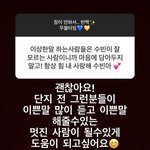 [빅톤] <b>수빈이</b> 생각하는게