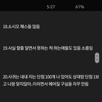 [드루와] 아ㅅㅂㅋㅋㅋㅋㅋㅋ회피형 글 ㅈㄴ웃겨