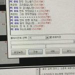 [드루와] <b>앙스타</b> 하는 사람