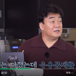 <b>달방</b> 자막 맞춤법