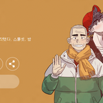 나빌레라 캐스팅 현황