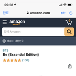 [방탄소년단] Maybe존 2/19 <b>에센셜</b> 에디션 뜸