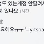 [19] 틱톡 <b>잼민</b>이 낚는맛에 산다