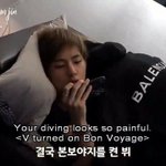 방탄 야채 튀김 모먼트.<b>gif</b>