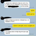 [꼭조언부탁] 집을 사이에 둔 갈등, 누구의 잘못이었을까요?