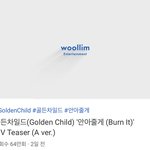 [골든차일드] 헐ㄹ 조회수 무슨 <b>일</b>