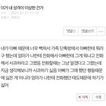 [드루와] 꼭 읽어줘