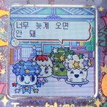[드루와] 그래두 내 남덩생 착한 편 인듯 ㅋㅋ..