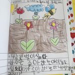 [드루와] 연애 <b>진자</b> 넘넘 하구싶다